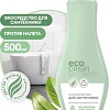 Средство для сантехники Grass Crispi 125715 500 мл