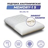 Ортопедическая подушка Фабрика сна Memory-1 S 50x30x10