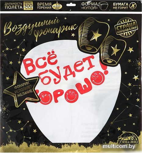 Фонарик небесный Страна Карнавалия Все будет хорошо! Смайлики 3536763 (1 шт)
