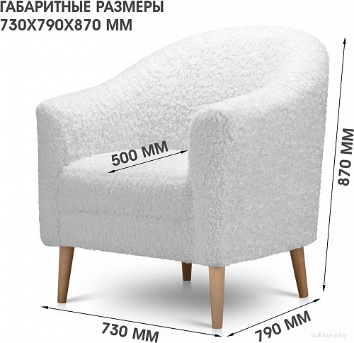 Интерьерное кресло Mio Tesoro Арти (барашки Eskimo 01/натуральное дерево)