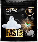 Капсулы для посудомоечной машины FastBuy PowerPods Ultimate Грейпфрут (60 шт)