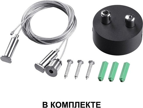 Припотолочная люстра Novotech Iter 358876