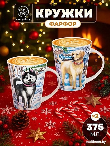 Набор кружек Elan Gallery Хаски и Лабрадор 880237