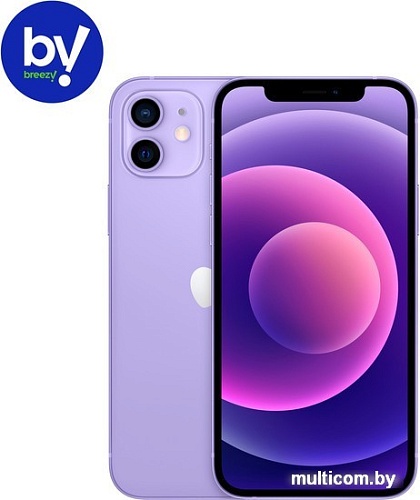 Смартфон Apple iPhone 12 128GB Воcстановленный by Breezy, грейд A+ (фиолетовый)