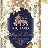 Черный чай Richard Royal Love 80 г