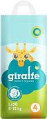 Подгузники Lovular Giraffe L 8-15 кг 429710 (50 шт)
