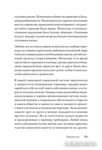 Книга издательства Питер. Позволь мне найти тебя (Ван Кампенхаут Д.)