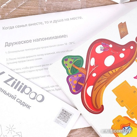 Набор для опытов Darvish 3D Сельский пейзаж DV-T-2178-3