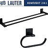 Набор аксессуаров для ванной Lauter 21SH8302 + 21SH8322 (Matt Black, 2 предмета)