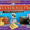 Настольная игра Русский стиль Миллионеры. Битва кошельков
