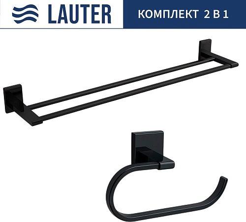 Набор аксессуаров для ванной Lauter 21SH8302 + 21SH8322 (Matt Black, 2 предмета)