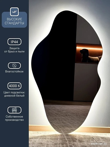 Зеркало с подсветкой eMZe 45x77 LED.NF.45.77.AF.4K (с подсветкой и антизапотеванием)