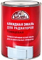 Эксперт Алкидная для радиаторов 0.9 кг (белый)