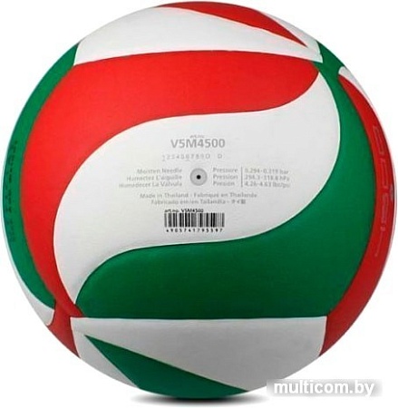Мяч Molten V5M4500 (5 размер)