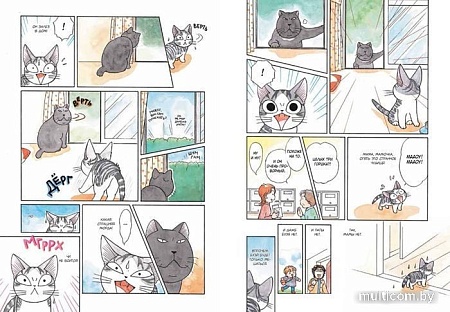 Комиксы Азбука. Чи. Милый дом Чи. Книга 2 (Каната К.)