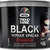 Краска Dufa ВД Trend Farbe Black (5 л, RAL 9005 черный)
