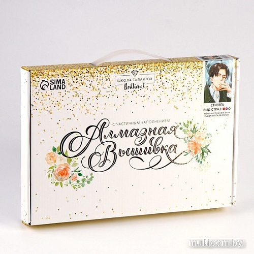 Алмазная мозаика Школа талантов Стиляга 9605306