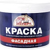 Эксперт Фасадная акриловая 3 кг (белый матовый)
