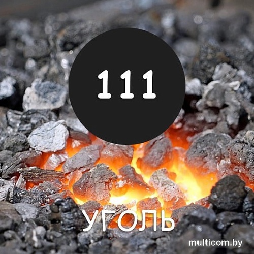 Краска Super Decor Maxima 2.5 кг (№111 уголь)