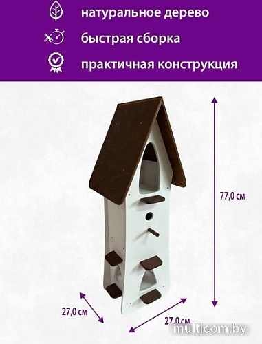 Домик БСМ БСМ0057