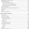 Книга издательства Питер. Golang для профи. Создаем проф. утилиты,парал. серверы и сервисы (Цукалос М.)