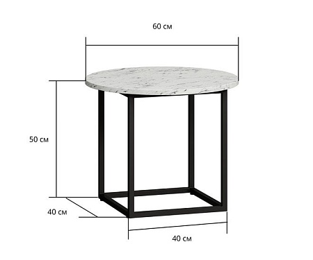 Журнальный столик LoftyHome Годмар Арти 1627386 (мрамор сноу)