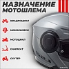 LS2 FF902 Scope Nardo (S, серый)