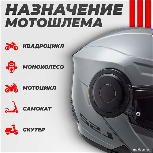 LS2 FF902 Scope Nardo (S, серый)