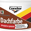 Краска Condor Dachfarbe D-06 для крыш 6.5 кг (темно-коричневый)