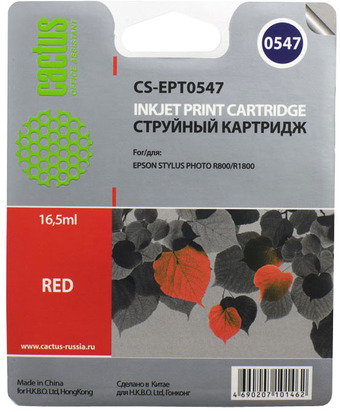 Картридж CACTUS CS-EPT0547