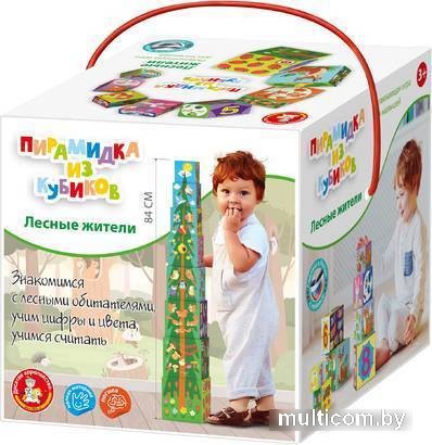 Пирамидка Десятое королевство Пирамидка Лесные жители 8 в 1 04638