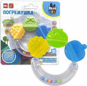 Погремушка Bondibon Baby You. Колокольчик ВВ5837