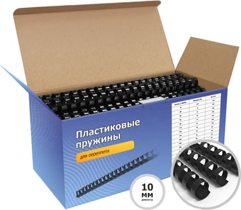 Пластиковая пружина для переплета Гелеос BCA4-10B 10 мм 100 шт (черный)