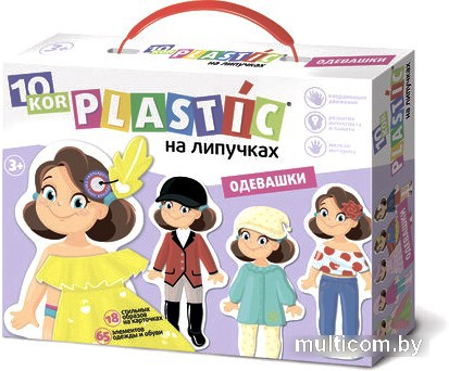 Развивающая игра Десятое королевство Одевашки 04260