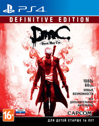 Игра DmC Devil May Cry: Definitive Edition для PlayStation 4