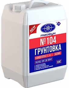 Акриловая грунтовка Тайфун Мастер Концентрат №104 (5 кг)