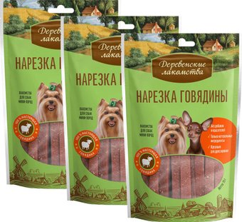 Лакомство для собак Деревенские лакомства Нарезка говядины 3x55 г
