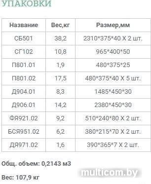 Шкаф распашной Уют Сервис Гарун-К 502.10 (дуб сонома)