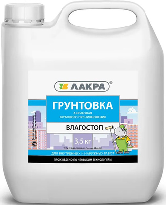 Акриловая грунтовка Лакра Влагостоп 3.5 кг