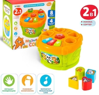Сортер Zabiaka Музыкальный сортер 3629127
