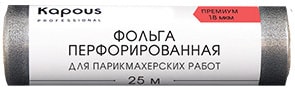 Kapous Фольга перфорированная для парикмахерских работ 18 мкм, 25 м
