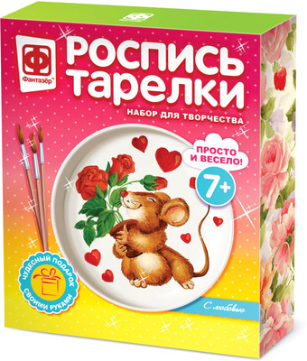 Набор для рисования Фантазер Роспись тарелки. Хорошее настроение FN-717051
