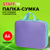 Staff Everyday 271487 (лавандовый)