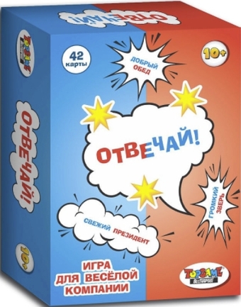 Настольная игра Topgame Отвечай 1564