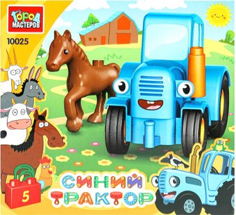 Конструктор Город мастеров Синий Трактор с лошадкой 10025-GK