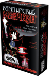 Настольная игра Мир Хобби Вампирский Манчкин