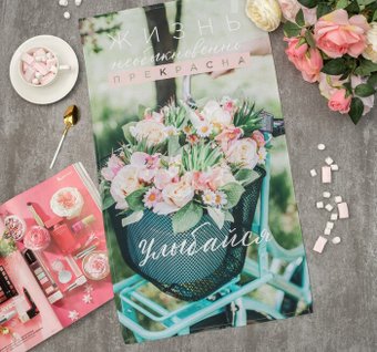 Полотенце Этель Улыбайся 4136498 (зеленый/розовый)