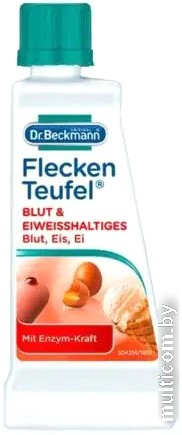 Пятновыводитель Dr. Beckmann Эксперт (кровь и белковые пятна) 50мл