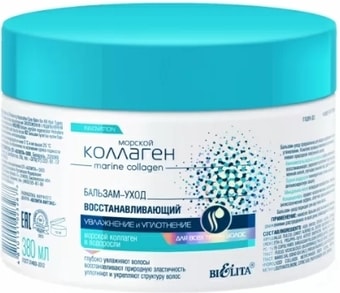 Belita Бальзам-уход Увлажнение и уплотнение 380 мл