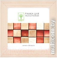 Фоторамка Палитра Д18С 25x25